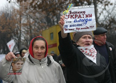 Зображення до:  Сначала канализация, теперь пожар? «Батькивщина» «митингует» возле колонии (дополнено)