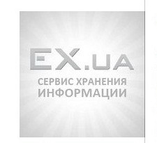 Зображення до:  Дело об Ex.ua милиция расследует уже полгода