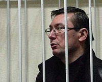 Зображення до:  Обвинение просит осудить Луценко на 4,5 года