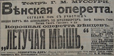 Зображення до:  На Сумской – горы снега, в Кисловодске – африканская жара