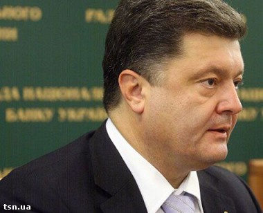 Article Порошенко — Минэкономики, Колобову — Министерство финансов