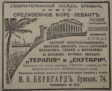 Зображення до:  Городской чиновник передал взятку в пользу голодающих