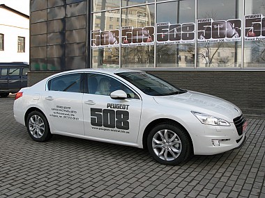 Зображення до:  Премьера Peugeot 508 в Харькове