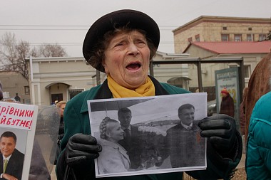 Зображення до:  Под областной прокуратурой пикет