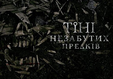 Зображення до:  Актёров для фильма ужасов будут собирать по всей Украине