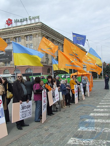 Зображення до:  Протест против газовых соглашений