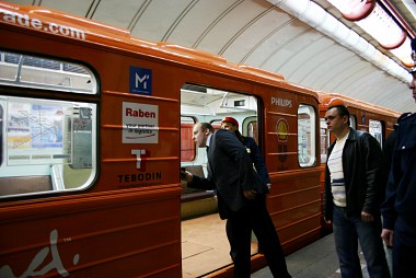 Зображення до:  Оранжевый поезд в харьковском метро