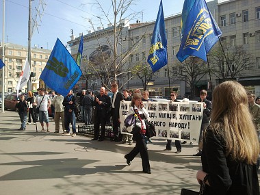 Зображення до:  Возле мэрии двойной пикет