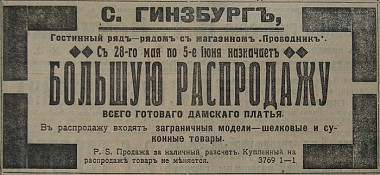 Зображення до:  Строительство в Харькове: грандиозно, дорого и проблемно