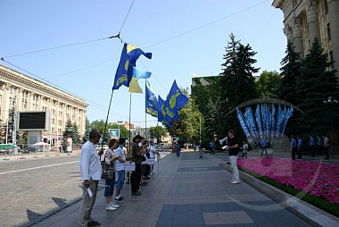 Зображення до:  Штраф организатору пикета