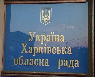 Зображення до:  «Регионал» занял пост депутата от «Батькивщины»