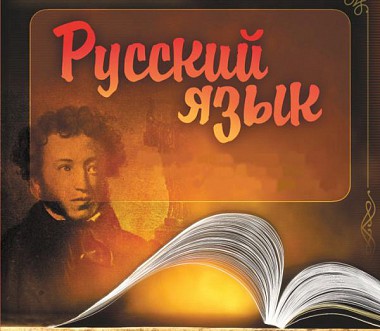 Зображення до:  Филиал Русского центра планируется открыть в Харькове