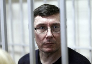 Зображення до:  Сегодня Европейский суд вынесет решение по жалобе Луценко