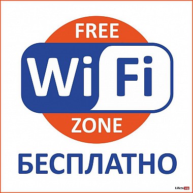 Зображення до:  В парке имени Горького будет бесплатный Wi-Fi