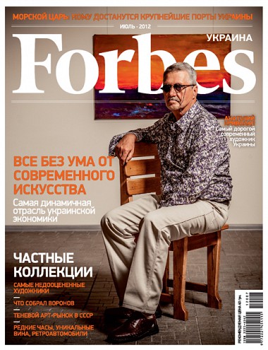 Article Три харьковских художника – в десятке украинского Forbes