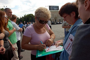 Зображення до:  Акция «Украина против Януковича» в Харькове началась с потасовки