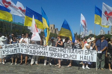 Зображення до:  Митинг и сессия облсовета: оба о языке