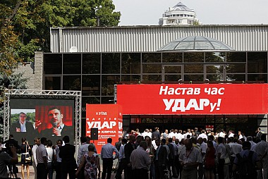 Зображення до:  Мажоритарщики от «УДАРА» по Харькову и области