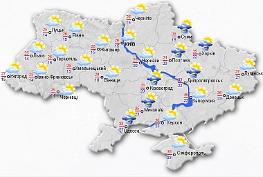 Зображення до:  Два дня в Украине чрезвычайно пожароопасно