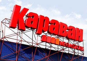 Зображення до:  В киевском ТРЦ «Караван» грабитель застрелил трех охранников