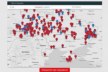 Зображення до:  Наблюдателем на выборах теперь будет каждый