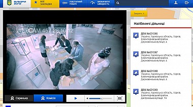 Зображення до:  Заработал сайт, где можно будет следить за выборами