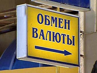 Зображення до:  Украинцы массово понесли валюту в обменники