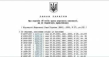 Зображення до:  Завод Малышева. Суд, банкротство, долги