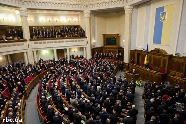 Зображення до:  Фракции нового парламента. Коммунисты объединялись под крики и свист