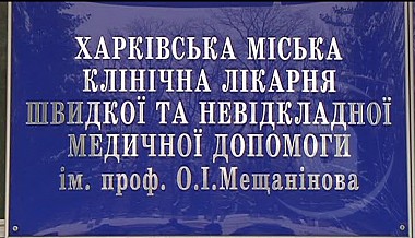 Зображення до:  Взрыв на Московском проспекте: пострадавшая девочка поправляется