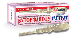 Зображення до:  Внимание, автомобилисты: выезжая из Украины, проверьте аптечки