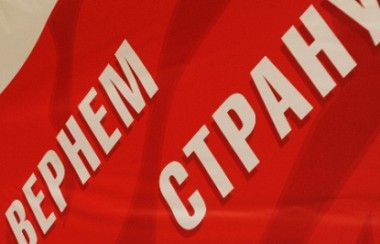 Article Снова за старое. КПУ хочет смертную казнь