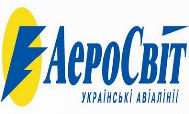 Зображення до:  Авиаперевозчики пугают монополией и дороговизной