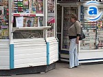 Article Добкин: Газетные киоски убрали по решению ВСУ