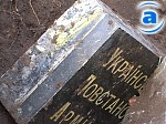 Зображення до:  Власти не будут заниматься памятным знаком УПА