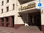 Зображення до:  Областной совет предлагает продать гостиницу «Киевская»