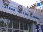 Зображення до:  У руководства области на должность директора завода им. Малышева есть свой кандидат