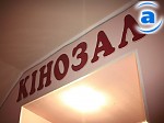 Зображення до:  В Харькове кино будет – кинотеатры не бастуют