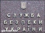 Article Заместитель председателя СБУ выезжает в Харьков