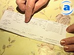 Зображення до:  Если не получаете квитанции от «Жилкомсервиса», жалуйтесь в «Жилкомсервис»