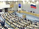 Article Сегодня – первое заседание Госдумы РФ. Вероятные кандидаты на руководящие должности парламента