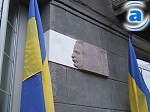 Зображення до:  Сегодня юбилей Вячеслава Черновола отмечают во всей стране