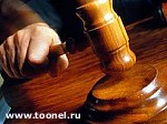 Article Спортивный арбитражный суд в Лозанне оправдал харьковского тренера