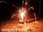 Зображення до:  В Харькове из-за фейерверка чуть не сгорел частный дом
