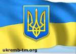 Article Харьковская область готовится ко Дню Соборности Украины