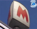 Зображення до:  На Салтовской линии метро проседает тоннель
