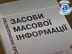 Зображення до:  Частная улица. Что нельзя снимать журналистам в Харькове и почему? (видео)