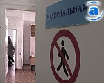 Зображення до:  Решение проблемы финансирования противотуберкулезного диспансера переносится на следующий год