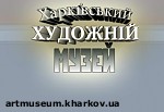 Article Коллекцию Художественного музея пополнят пять произведений всемирно известных художников ХХ века