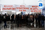 Зображення до:  Две акции – два протеста. Студенты и сотрудники метро собрались сегодня на площади Свободы